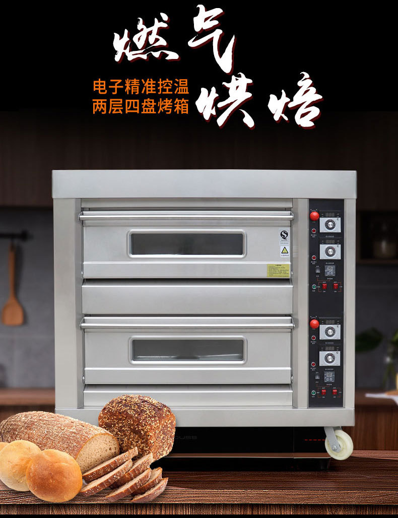 Forno a gás comercial, de duas - Commercial Kitchen Baking Equipment avaliação e preço