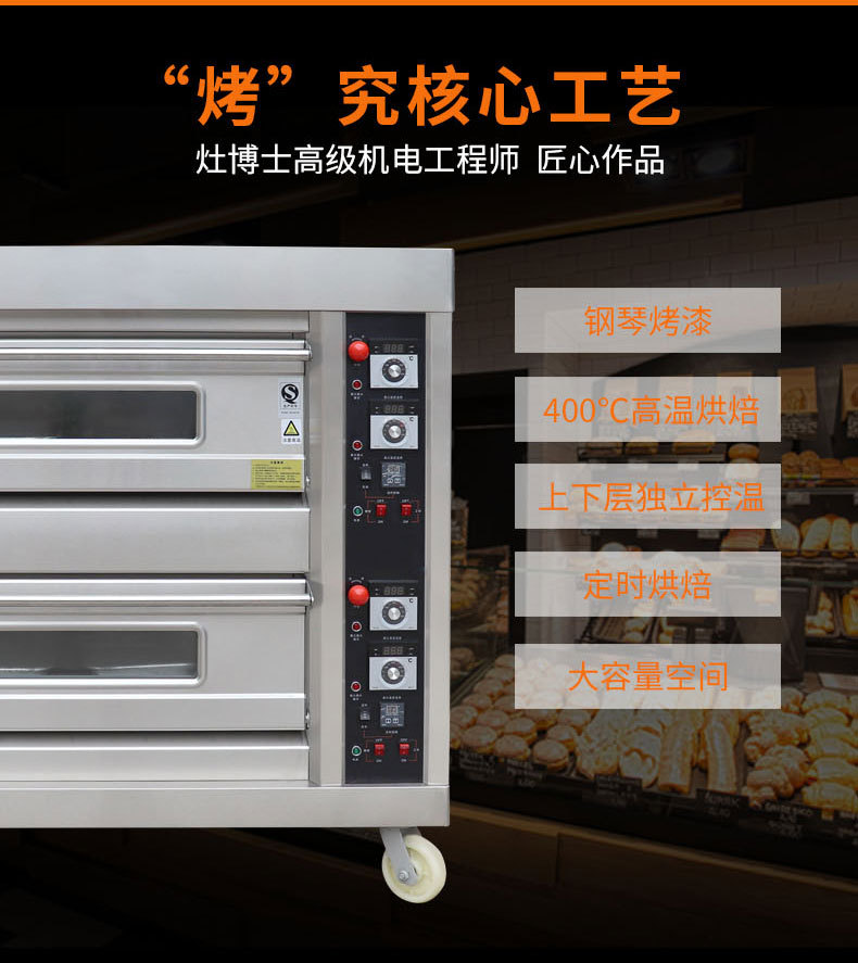 Forno a gás comercial, de duas - Commercial Kitchen Baking Equipment avaliação e preço