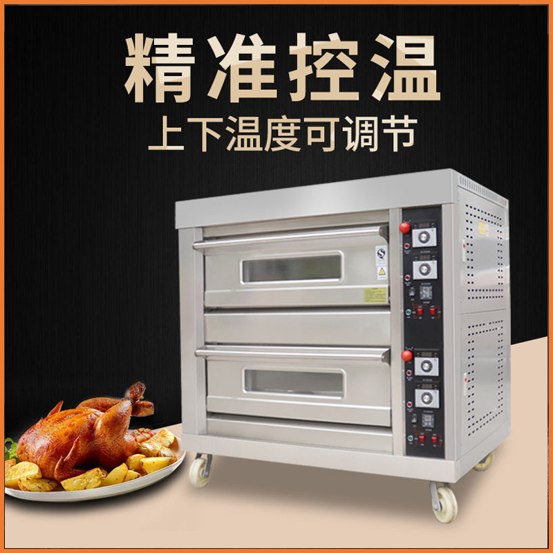 Forno a gás comercial de duas  - Commercial Kitchen Baking Equipment avaliação e preço